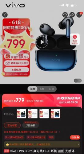 平价配饰耳机排名前十(性价比超高的耳机推荐)插图12