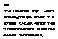 软体世界(软体世界光盘)插图16