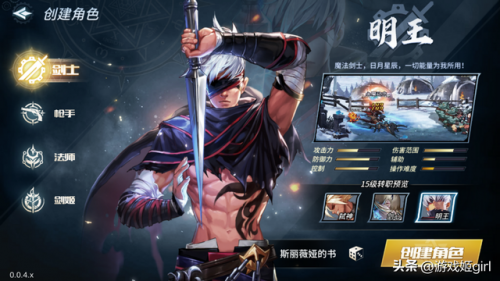 勇闯地下城2.8中文无敌版(地下城与勇士单机版)插图3