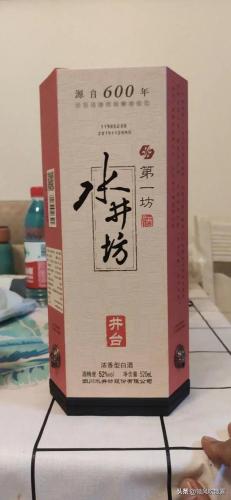 顶级浓香白酒排名前十(浓香白酒排名前十名)插图9
