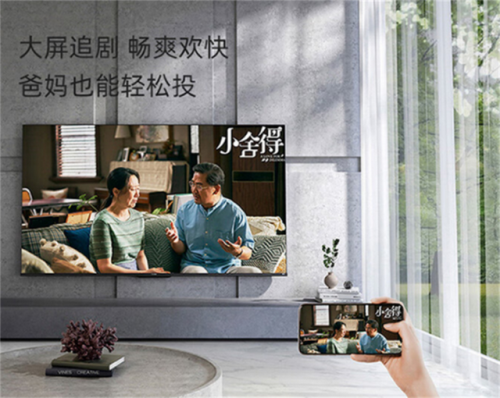 长虹电视质量怎么样(chiq电视质量好吗)插图10