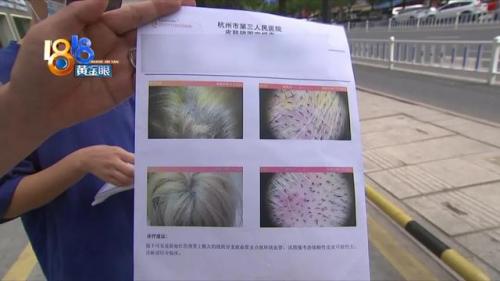 杭州剪发女主播排名前十(南京剪发比较好的理发店)插图3