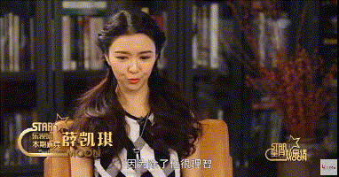 快乐大本营薛凯琪(方大同快乐大本营唱的歌曲)插图42