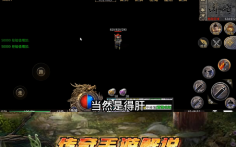 天尊传奇(异界修真)