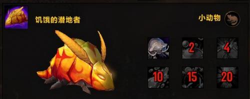 魔兽世界晋升者声望怎么刷，加尔提斯商会声望怎么刷插图7
