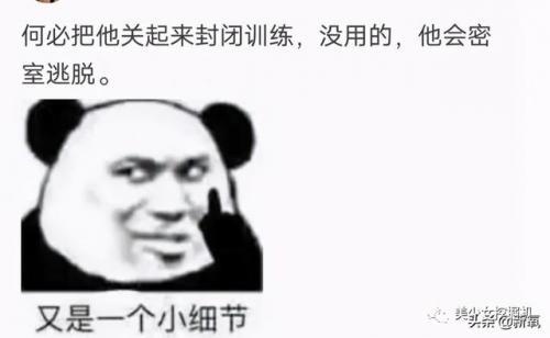 任豪百度百科(任豪百科介绍)插图30