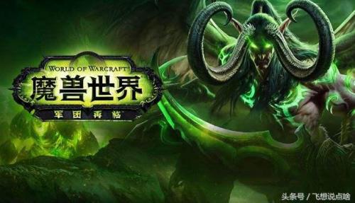 魔兽世界各版本上线时间(巫妖王之怒哪一年开的)插图43