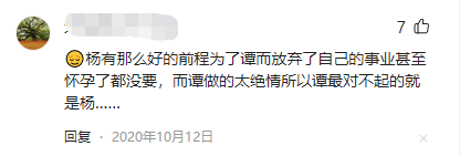 谭咏麟粉丝年龄排名前十(谭咏麟有多大年龄了)插图31