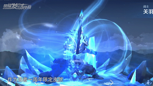 王者荣耀至尊宝皮肤(2024至尊宝返场最新消息)插图5