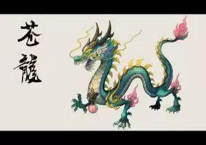 上古十大神龙排名(上古十大神龙排名图)插图3