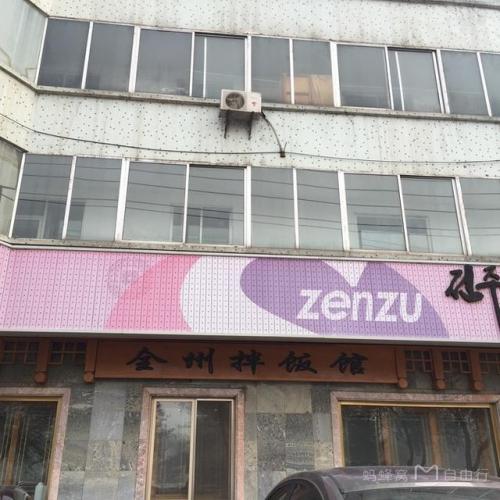 延吉韩餐 排名前十(延吉韩餐排行)插图2