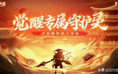 横版格斗网络游戏(横版闯关格斗游戏)