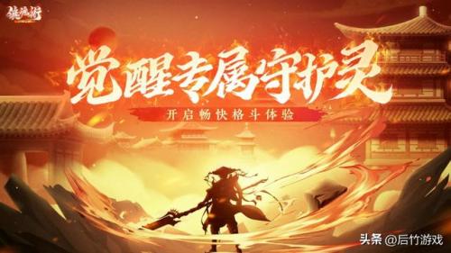 求横版格斗网游(横版格斗游戏排行榜前十名)插图