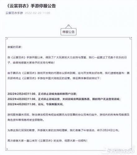 萌将三国通用礼包兑换码(萌三国礼包万能兑换码)插图13