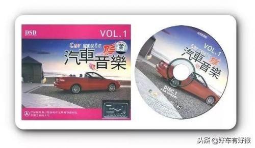 汽车音乐网(中国汽车音乐网)插图