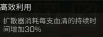 明日之后第三季病毒技能加点全攻略，明日之后高级病毒技能介绍插图4
