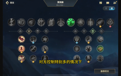 武器大师如何出装(武器大师出什么装备最厉害)