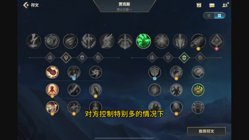 武器大师如何出装(武器大师出什么装备最厉害)插图