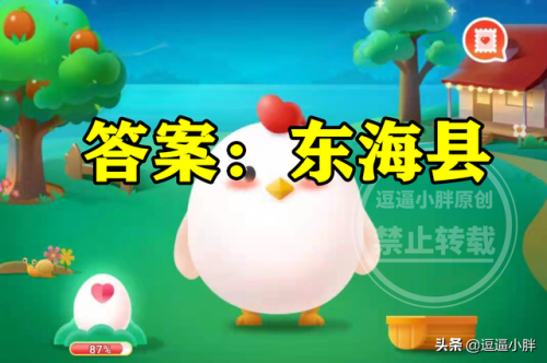 小鸡宝宝考考你哪种荒漠植物(宝可梦大探险草系精灵推荐)插图6