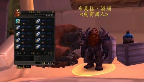 wow采矿1到450路线(wow采矿290-300到哪里)插图10