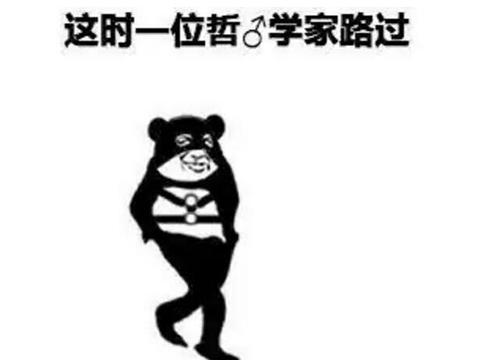 高桥名人冒险岛4攻略(冒险岛4怎么把企鹅扔下去)插图6