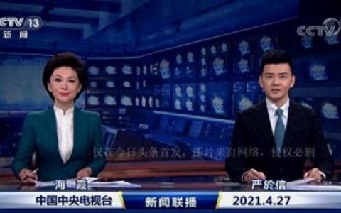 中央4台女主持人(中央4台女主持)