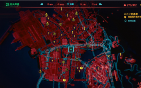 赛博朋克2077t-bug怎么死的(赛博朋克tbug的礼物无法完成)