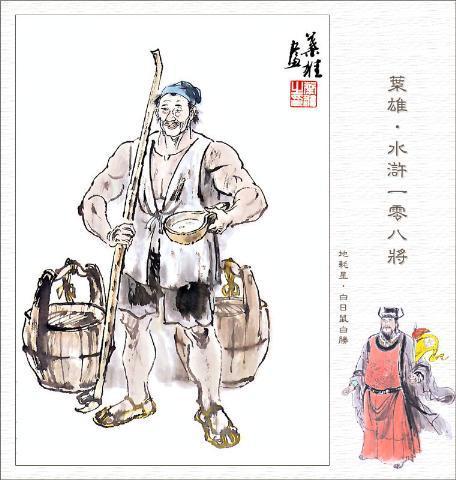 七十二地煞(七十二地煞甄子丹武侠电影)插图69