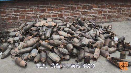 三元催化剂(三元催化器被偷了车子有啥反应)插图5