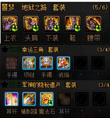 dnf史诗套装(dnf60版本史诗装备大全)插图2