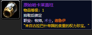 wow祖尔格拉布(原始黑钻石价格将暴跌)插图19