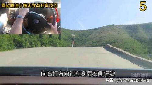 道路坡度(路坡度多少合适)插图5