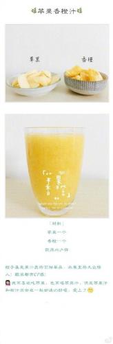 自制果汁(自制果汁饮料的做法大全)插图