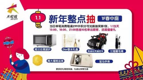武侯区高级商场排名前十(北京哪个商场有国际一线品牌)插图6