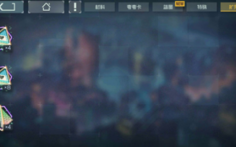 映月城与电子姬扩充包的使用方法介绍(映月城与电子姬切换账号)
