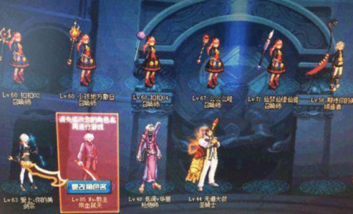 dnf处罚查询不到但是却永封(dnf封号一年是人工审核的吗)插图4