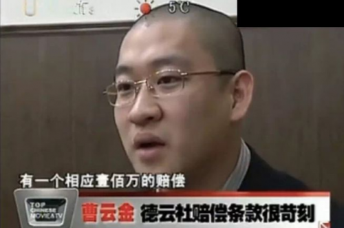 职场相声演员排名前十(相声辈分排名大全完整版)插图3
