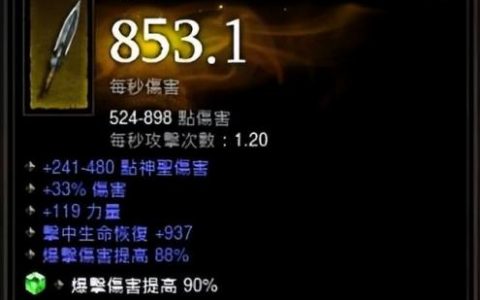 暗黑破坏神3攻略在哪看(暗黑三switch新人攻略)