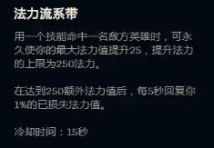 英雄联盟极地大乱斗扭曲树精茂凯出装玩法攻略(lol剑圣大乱斗出装s9)插图4