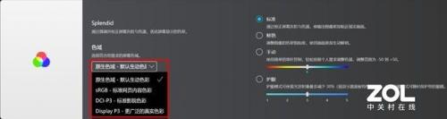 灵耀13(12英寸笔记本电脑)插图4