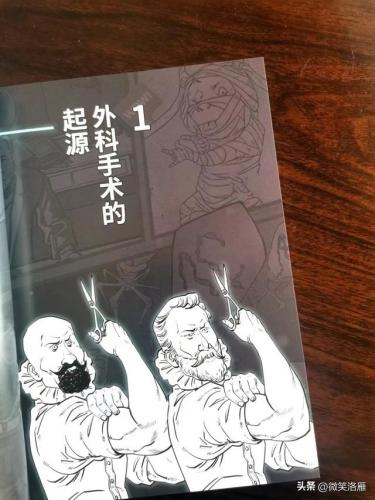 大型战争漫画排名前十(鸣人和井野房子里的战争漫画)插图2