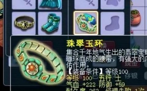 打图大唐怎么加点(大唐加点)