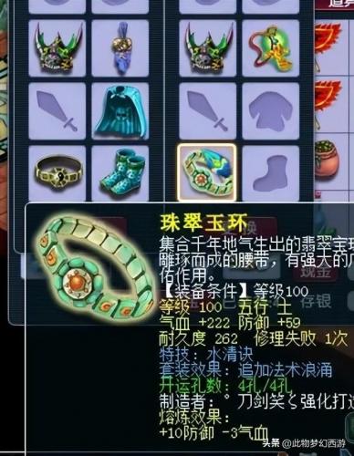 打图大唐怎么加点(大唐加点)插图