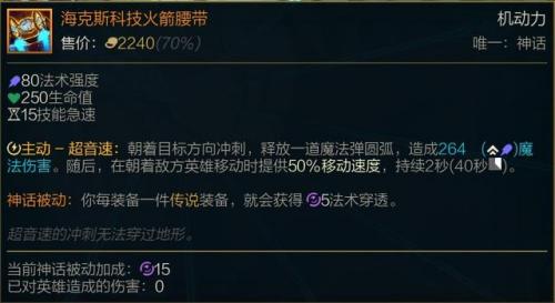 兰博打野技能加点(上单兰博出装)插图2