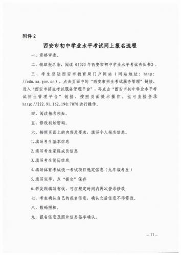 西安妈妈网首页(西安妈妈)插图18