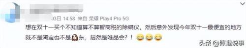 服饰网购(男装网购网站)插图1