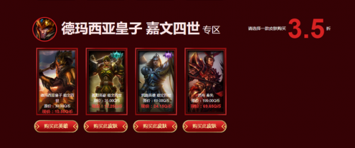 lol道聚城阿卡丽的神秘商店(lol道聚城阿卡丽商店)插图4
