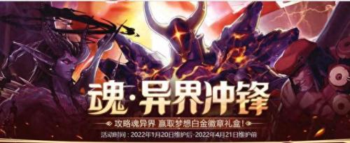 dnf最新回归活动(dnf回归活动预告)插图16
