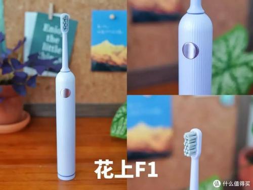 电动牙刷头(usmile电动牙刷头)插图7
