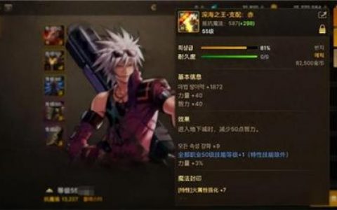 dnf女机械毕业武器(dnf女机械武器哪个好)